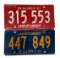 (2) Vintage Illinois License Plates:  1957 & 1960