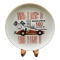 Vintage Indianapolis 500 Souvenir Plate
