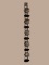 Sterling Silver Onyx Bracelet—Mexico
