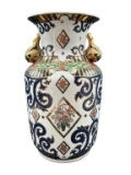 Ceramic Vase - 14 1/4” H