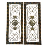 (2) Metal Wall Hangings- 18” x 47” H