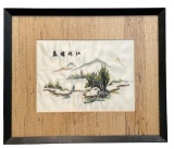 Framed and Matted Asian Embroidered Silk Art—18”