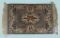 French Aubusson Hand Woven Wool Area Rug 2’ x 3’