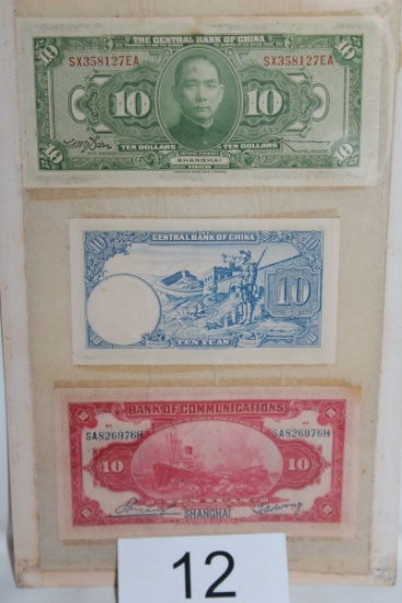 Early 20th Century Chinese Bank Notes