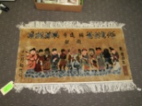 Chinese tapestry, 53