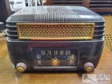 GE General Electric Radio