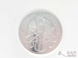 2009 Austrian Philharmonic Coin