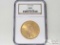 1927 $20 American Eagle Gold Coin