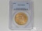 1924 $20 American Eagle Gold Coin