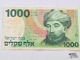 1983 Israel 1000 Sheqel