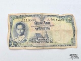 Thailand 1 Baht Banknote