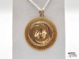 18K Gold Allah Pendant, 5.14g