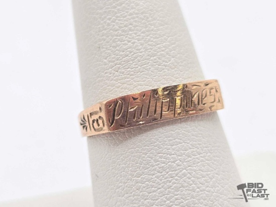 10K Gold "Philippines" Ring, 2.38g