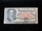 Old Fractional Currency 50 Cents 1875 American Bank Note Company NY