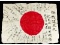 WWII Japanese Good Luck Flag w/ Signatures