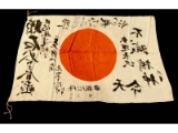 Large WWII Japanese Flag With Characters