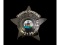Obsolete Chicago Police Officer Badge