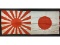 WWII Japanese Rising Sun Battle Flag