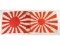 WWII Japanese Rising Sun Silk Flags (2)