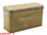 WWII Japanese Metal Can with Lid