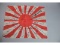 WWII Rising Sun Good Luck Flag