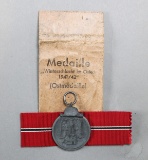 WWII Nazi Russian Front Medal