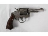 Spanish Smith & Wesson Revolver Copy