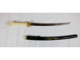 Reproduction Chinese Style Fantasy Sword