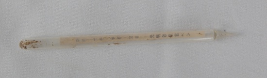Iwo Jima Recovered Japanese Glass Dip Pen