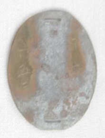 RARE! Iwo Jima Recovered Japanese Dog/ID Tag