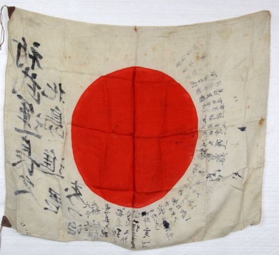 WWII Japanese Good Luck Flag