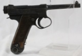 Japanese Nambu Parts Gun