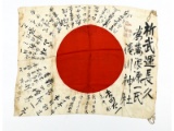 WWII Japanese Prayer Flag