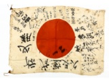 WWII Japanese Prayer Flag