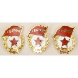 Lot of 3 Soviet Cold War CCCP GVARDIA Badges