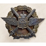 Imperial Russian WWI Czar Nicholas Pilot Badge