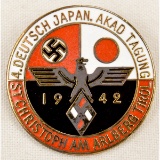 German Japanese WWII 1942 Alliance Badge