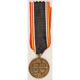 German WWII Spanish Blue Division 1941 Decoration