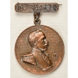 US Spanish-American War Dewey Bay of Manila Medal