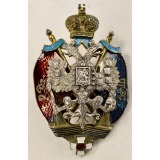 Imperial Russian Screw-Back Badge