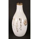 WWII Japanese White Sake Bottle - Translated