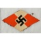 WWII German Hitler Youth BDM Flag Fragment and Pin