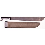 Ontario Knife Company Machete