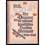 WWII German Book