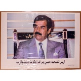 Desert Storm Saddam Hussein Poster