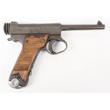 Japanese Nagoya Type 14 Pistol 8x22 Nambu (C)