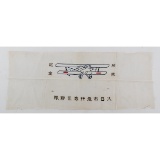 Japanese Banner