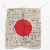 Japanese Prayer Flag