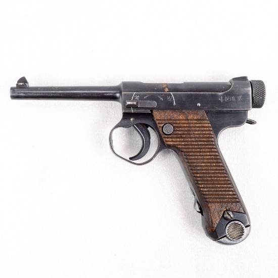 Nambu Model 14 8mm Pistol (C) 84918