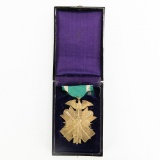 WWII Japanese Order Of Golden Kite Medal 6th Class
